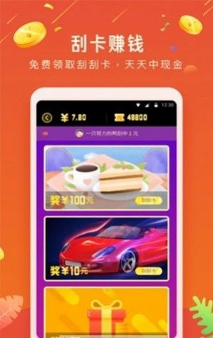 ���˽ӵ�ƽ̨app�ٷ�������ͼ3: