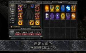 灵魂黑暗之治游戏最新中文版下载图片1