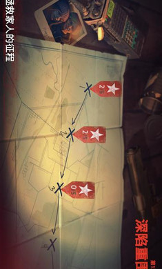 �´����˹�4���°�׿�棨Into the Dead 4��ͼƬ1