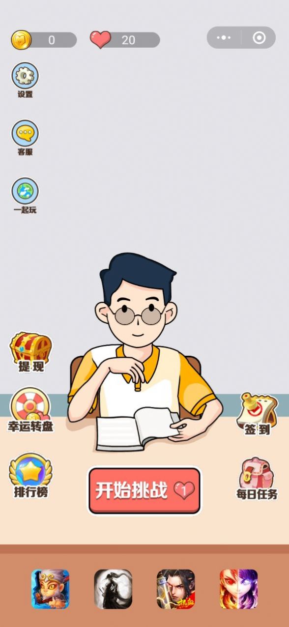 ����2048��Ϸ���°�ͼ1: