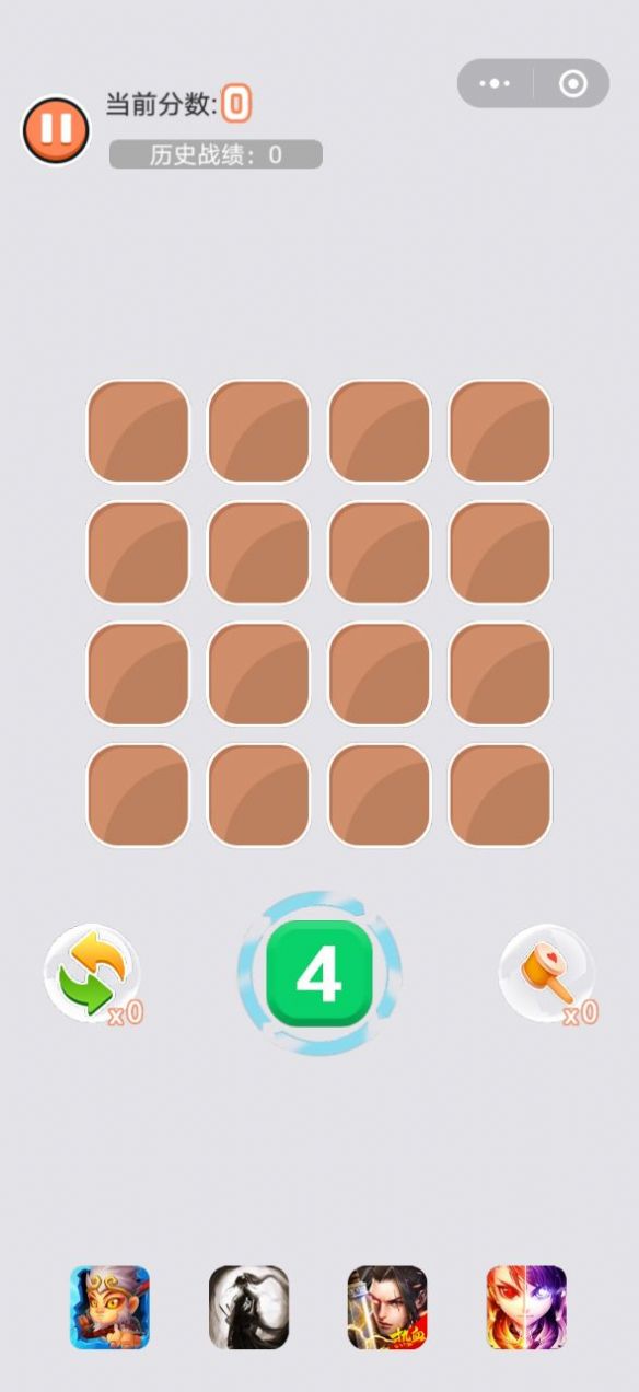 ����2048��Ϸ���°�ͼ2: