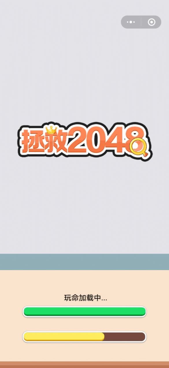 ����2048��Ϸ���°�ͼ3: