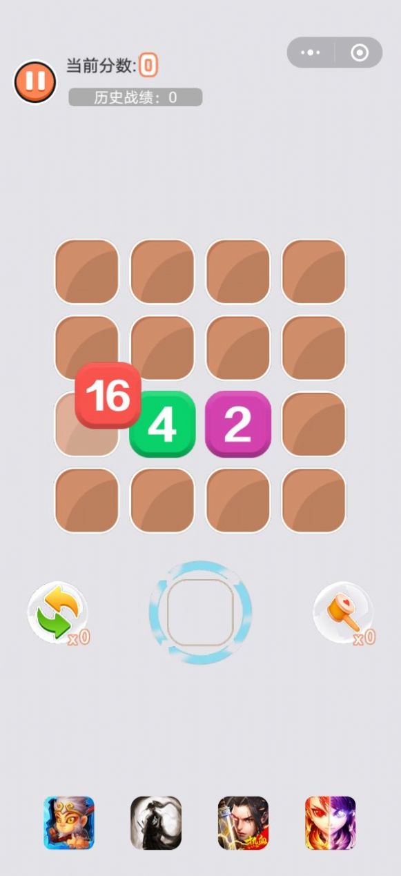 拯救2048游戏最新版图片1