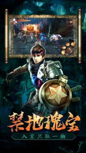 古墓尸变手游官方版图片1