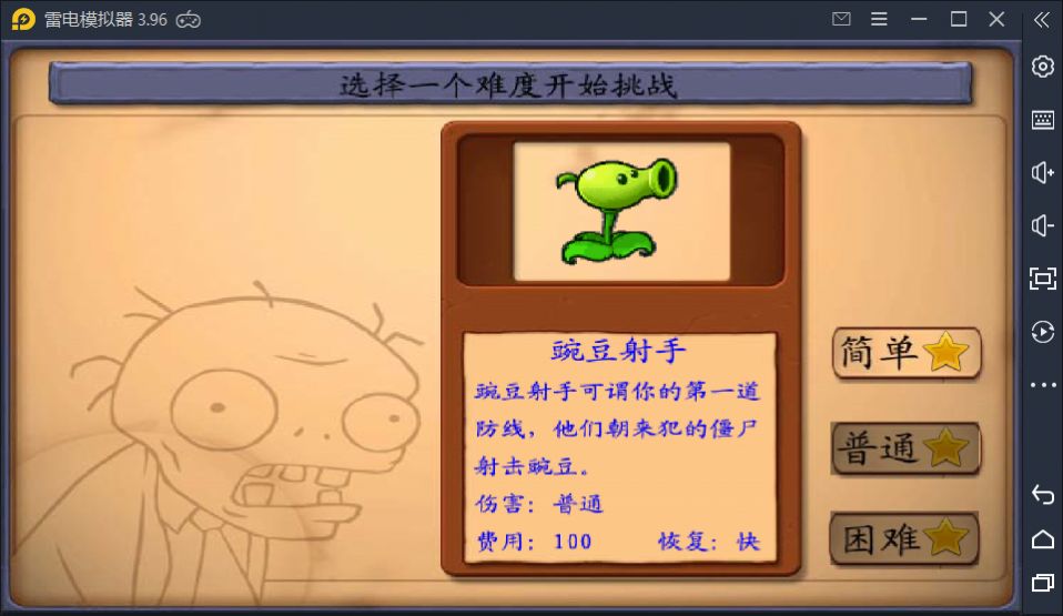 ֲ���ս�����������ιٷ���ͼ3: