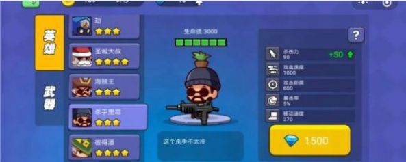 ���98k�����Լ�ǹս��Ϸ΢������ͼ3: