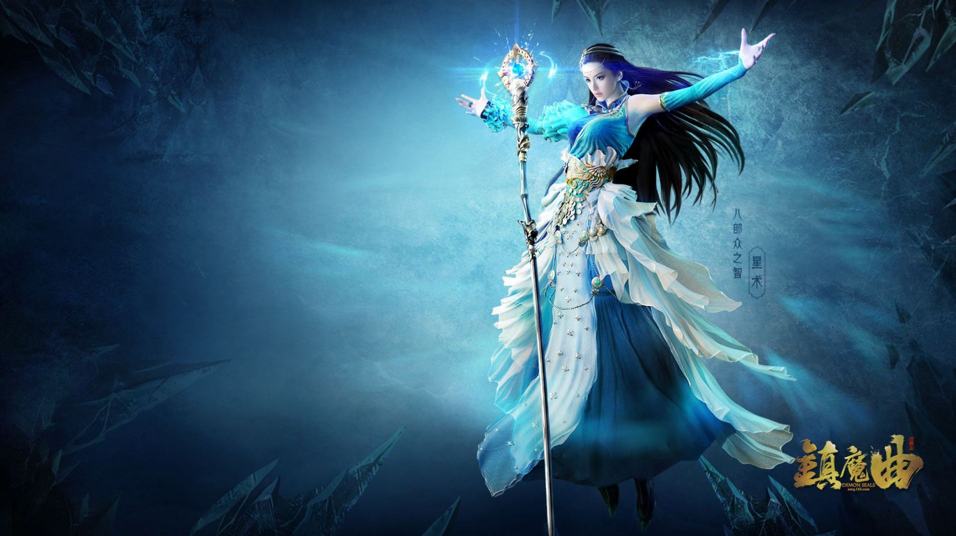 镇魔曲礼包兑换码最新版v1210