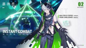 解神者x2最新安卓版图片1