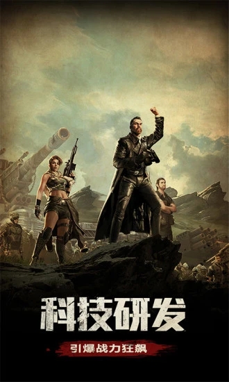 ����֮Ӱĩ�ս������°�׿������ͼƬ1