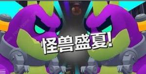 ҰyY֫Fʢ°汾_ Brawlstars}һ[DƬ1