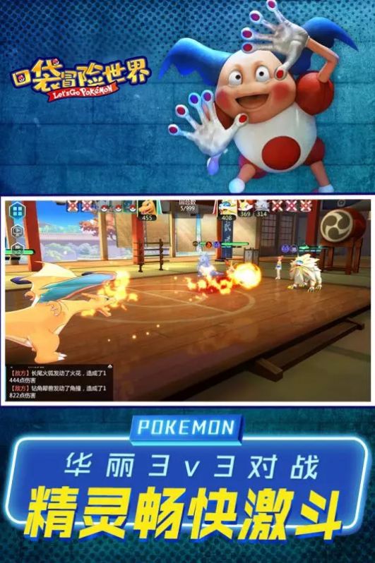 �ڴ�ð���������ιٷ����԰�ͼƬ2