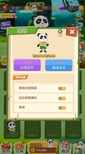 Ҫèapp°ͼƬ1