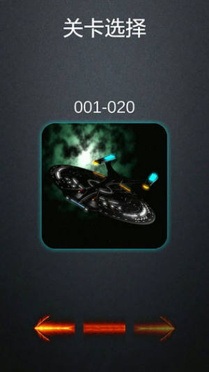 最强大脑千丝万缕游戏安卓官方版图片2