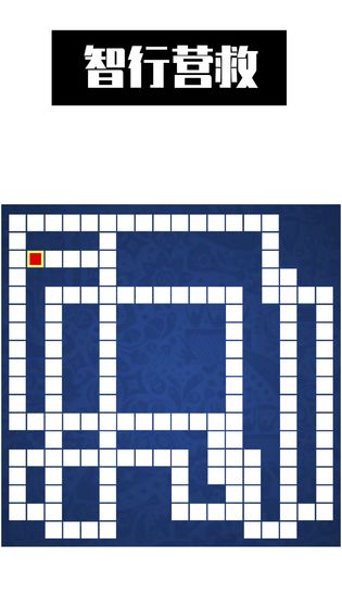 ����Ӫ����Ѱ�׿��ͼ2: