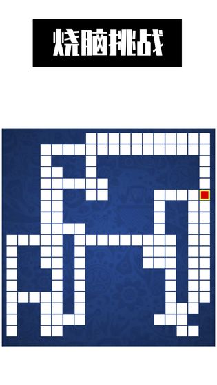 ����Ӫ����Ѱ�׿��ͼƬ2