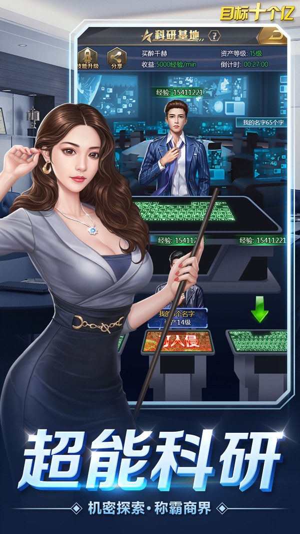 Ŀ��ʮ�������°�׿��ͼ2: