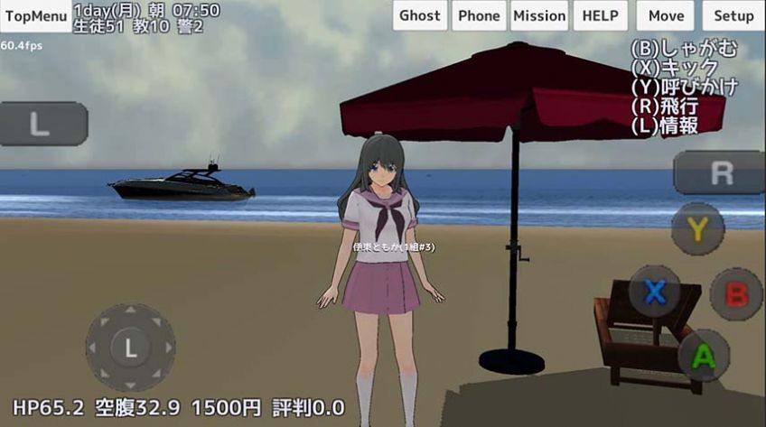 psp 模拟器|PSP模拟器汉化版的特点 PSP模拟器汉化版