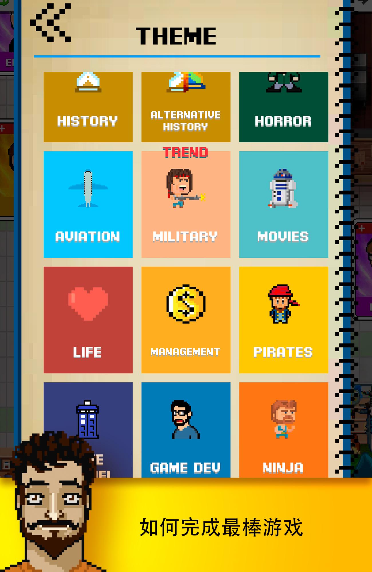 ������Ϸ���2��Ϸ���ĺ���������ͼƬ1