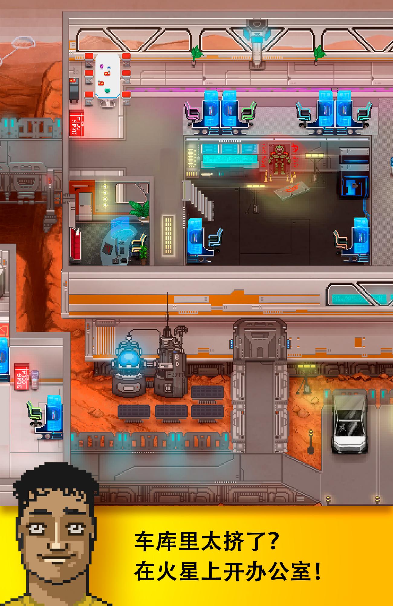 ������Ϸ���2���°�׿��ͼ1: