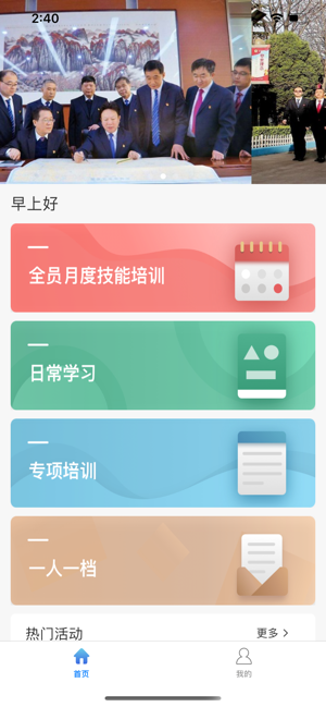¾W(wng)ྀappdbD1: