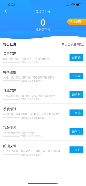 ¾W(wng)ྀappdbD2: