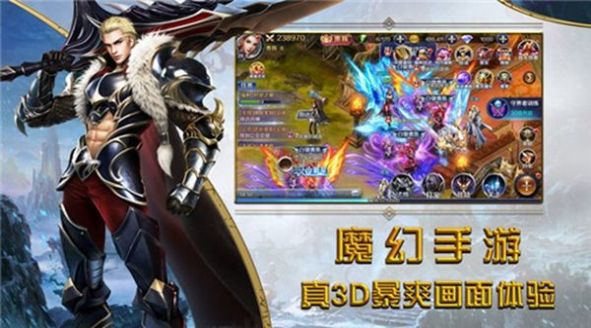 契约之刃手游官网唯一正版图片1