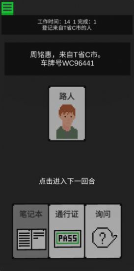 Ϸٷ°ͼ2: