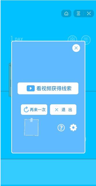 �һ�ѹ��Ǯ��100�ַ���2����������׿��ͼ2: