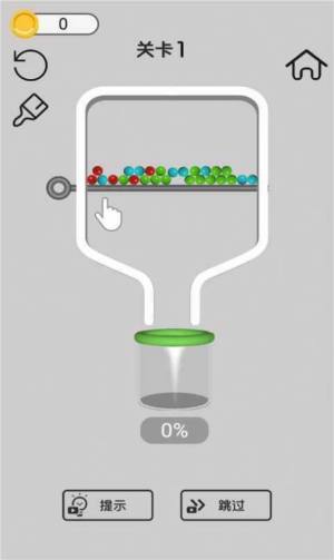 引爆球球游戏最新安卓版图片1