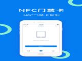 NFCŽapp v5.0.0