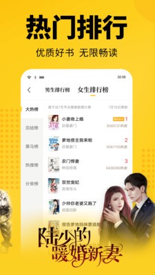 清言小说阅读器app苹果版下载的截图