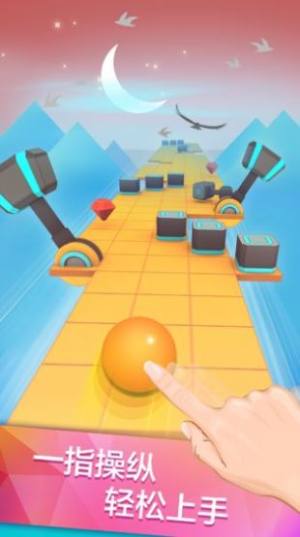 滚动的天空安卓版宝石(Rolling Sky)图片3