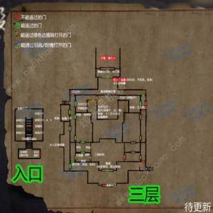 紙人2地圖在哪找 紙人2地圖位置分享圖片3