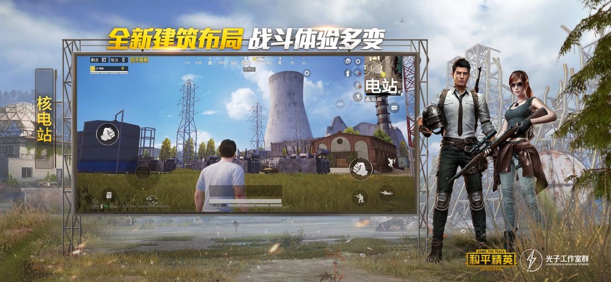 PUBG Mobile Livikµͼͼ3: