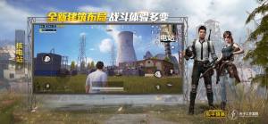 PUBG Mobile Livikµ؈DbD3