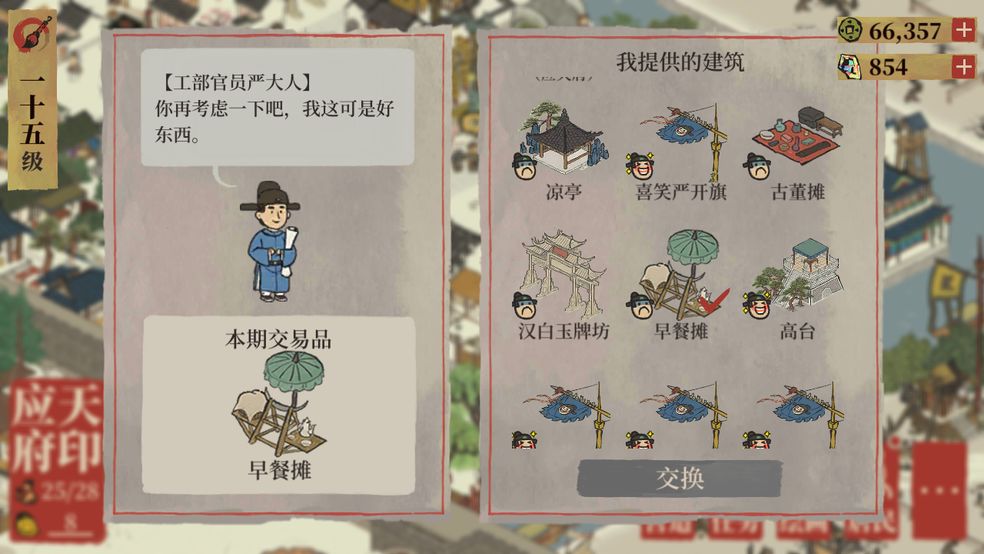 ϰپͼ 񲼾