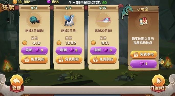 冒险岛2礼包|枫之谷2紫色坐骑盘点及获取方法，你没有吧？