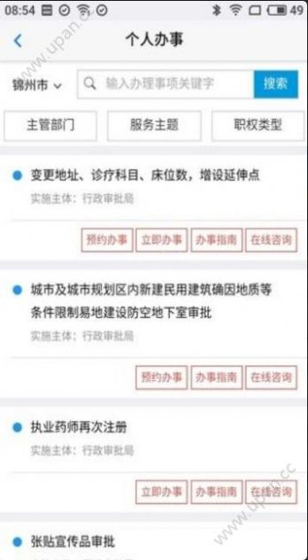 ͨ°汾ٷͼ1: