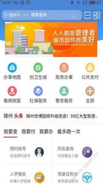 ͨ°汾ٷͼ2: