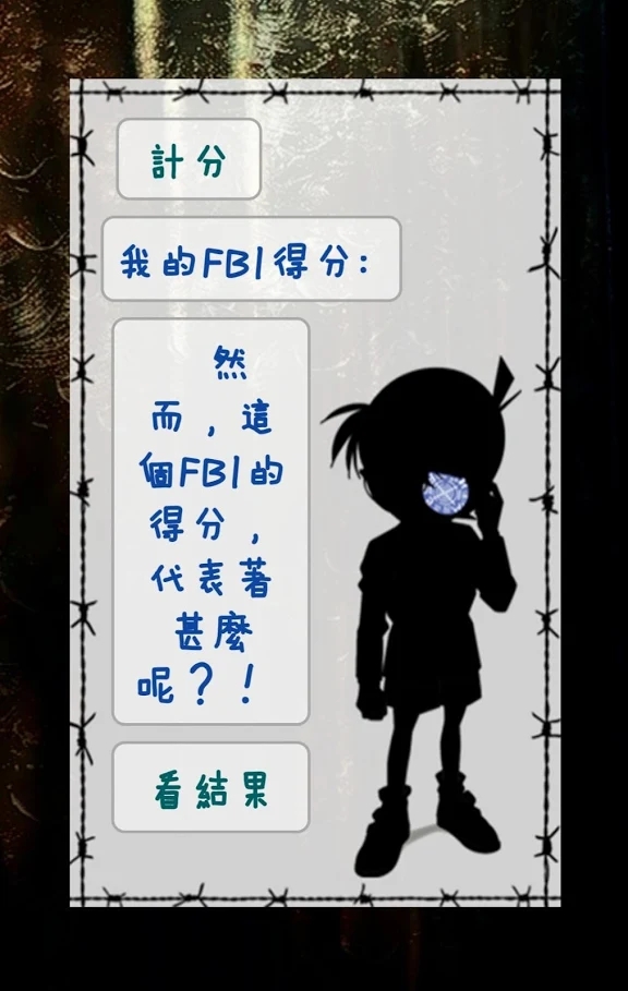 FBI|yԇ[ٷ׿D2: