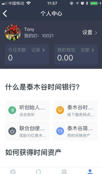 ̩ľ��app����down.000111ͼ1: