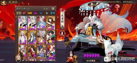 阴阳师7月8日更新了什么 平安银行联动LBS鬼王专属福利[多图]图片3