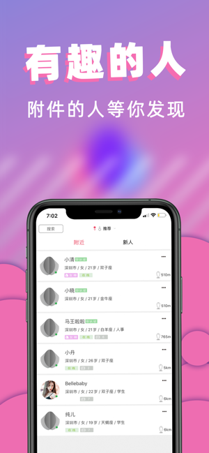 罻appD2
