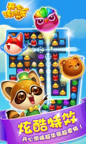 人人消消乐红包2024官方最新版图片1