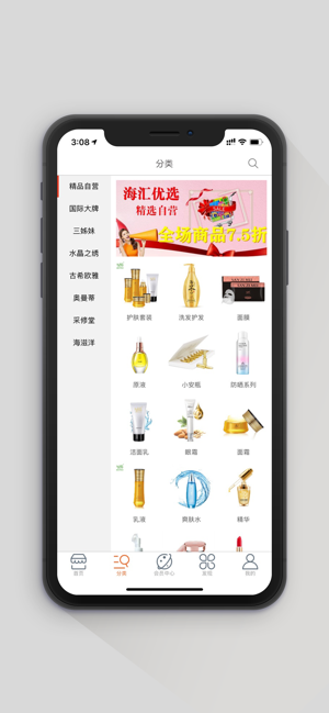 ������ѡ���°�app����ͼ1: