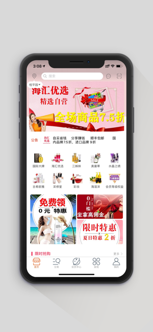 ������ѡ���°�app����ͼ2: