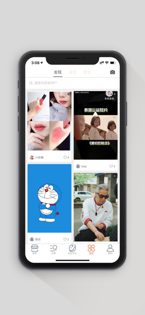 ������ѡ���°�app����ͼ3: