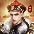 我在大清當大官2遊戲元寶安卓版 v1.0