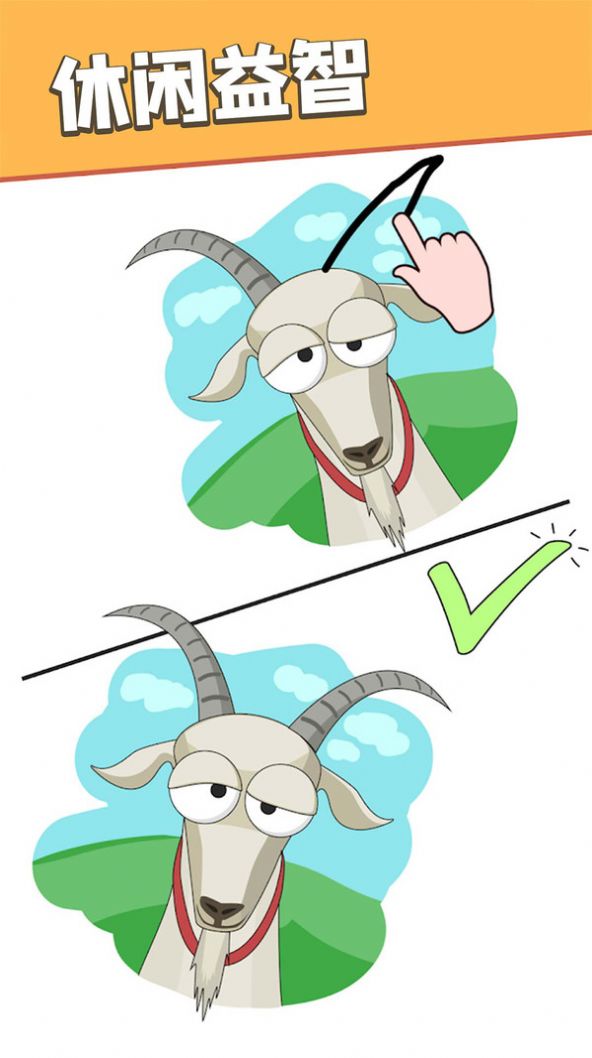 ��һ������֮����Ϸ���°�׿��ͼ3: