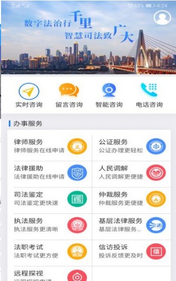 百万公众网络学习工程成效测试图1